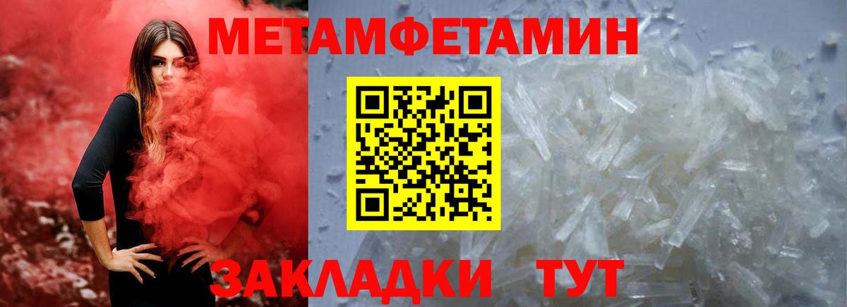 Электросталь  АМФЕТАМИН  Вход с VPN  АМФ VHQ 