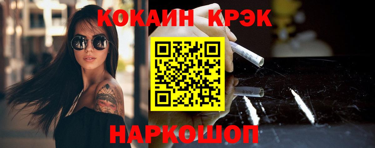 Кокаин Боливия Электросталь