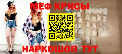 стафф Кунгур