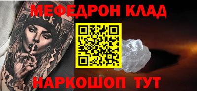 стафф Кунгур