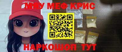 стафф Кунгур