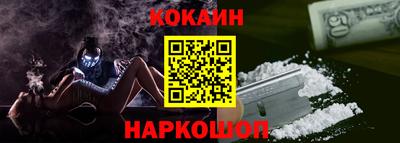 стафф Кунгур