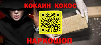стафф Кунгур