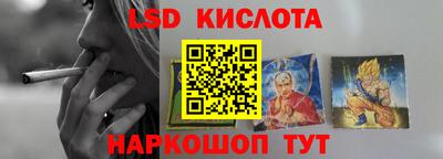 стафф Кунгур