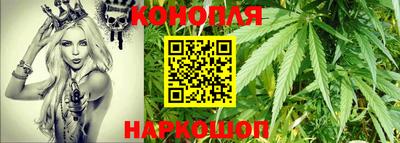 стафф Кунгур