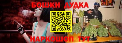 дурь Кулебаки