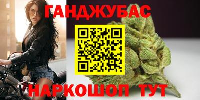 стафф Кунгур