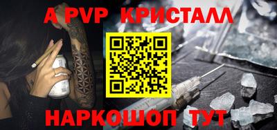 стафф Кунгур