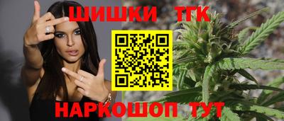 стафф Кунгур