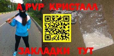 дурь Кулебаки
