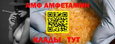 стафф Кунгур