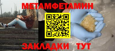 MDMA Premium VHQ Кумертау