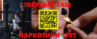 стафф Кунгур