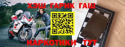 стафф Кунгур