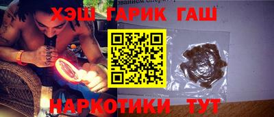 стафф Кунгур
