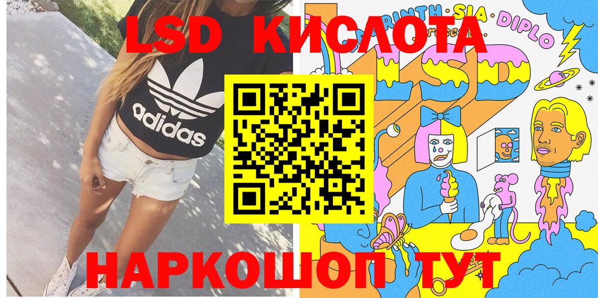 Электросталь  Марки NBOMe 1,5мг  Марки NBOMe 1,5мг  Вход с VPN 