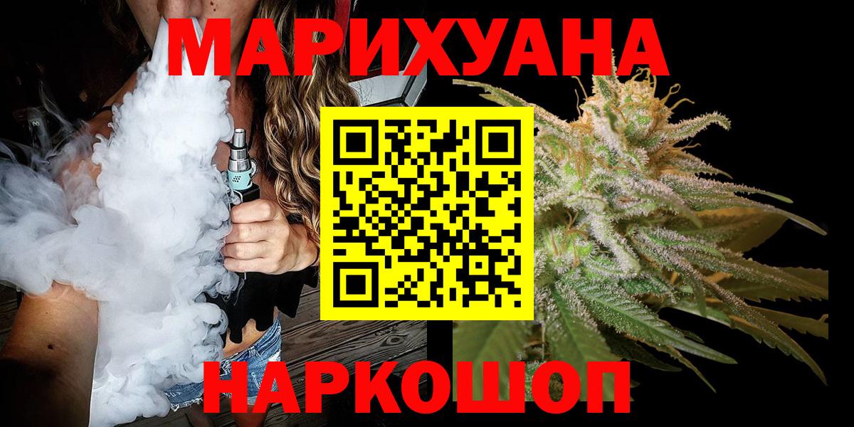 Конопля сатива  Вход с VPN  Канабис конопля  Электросталь  Каннабис индика 